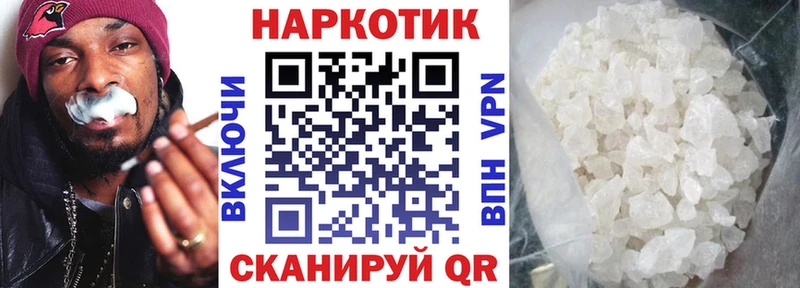 Наркошоп купить ГАШ  Каннабис  Cocaine  МЕФ  Губкин