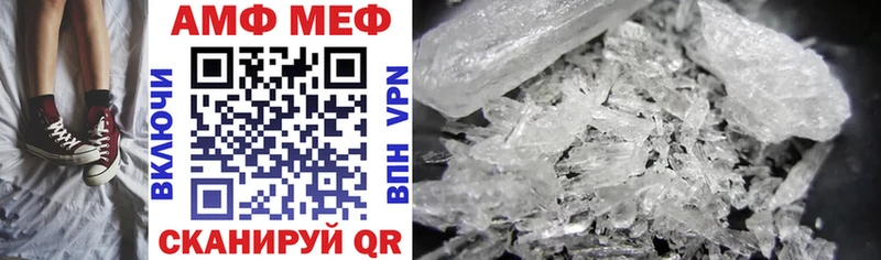 Amphetamine Premium  Купить закладки  Губкин 