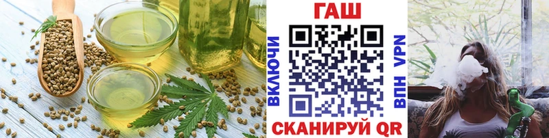 Печенье с ТГК конопля Купить Губкин