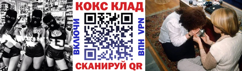 Купить  Губкин  КОКАИН FishScale 