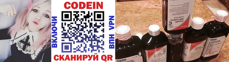Купить где  Губкин  Кодеин напиток Lean (лин) 