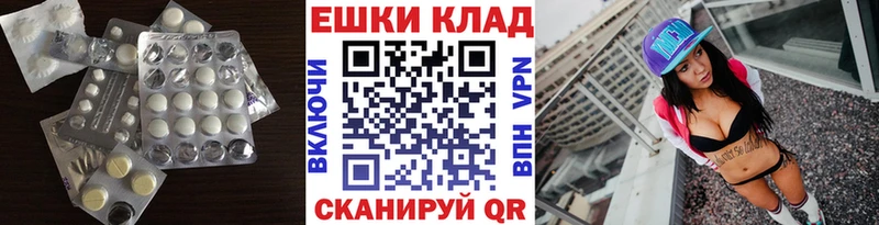 Ecstasy DUBAI Губкин