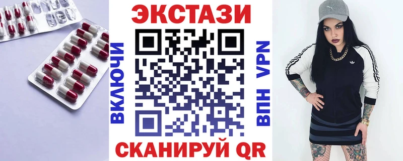 Купить где  Губкин  Экстази TESLA 