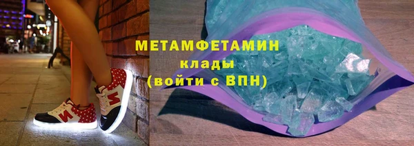 героин Володарск