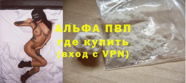 хмурый Волосово