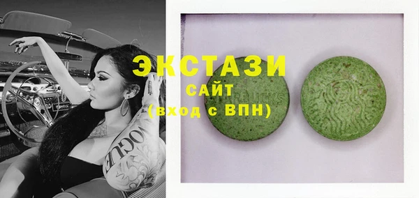спиды Вязьма