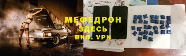 хмурый Волосово