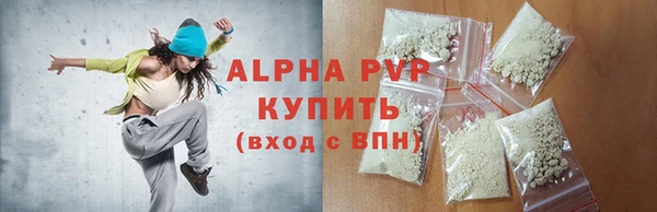 хмурый Волосово