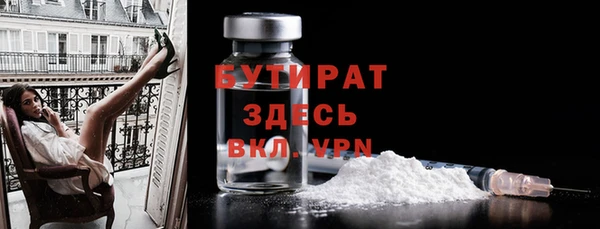 твердый Волоколамск