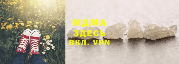 спиды Вязьма