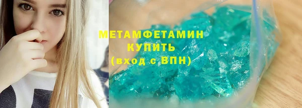 крисы Вяземский