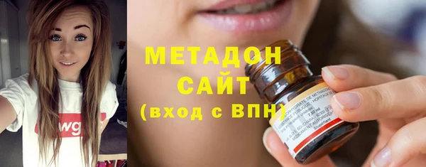 хмурый Волосово