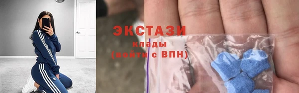 спиды Вязьма