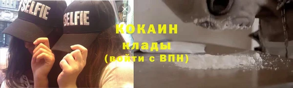 хмурый Волосово