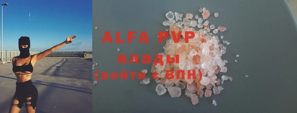 твердый Волоколамск