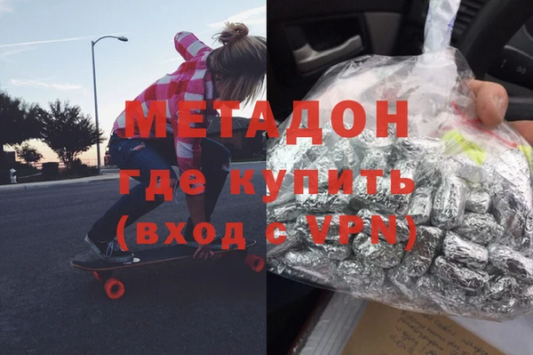 хмурый Волосово
