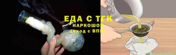 хмурый Волосово