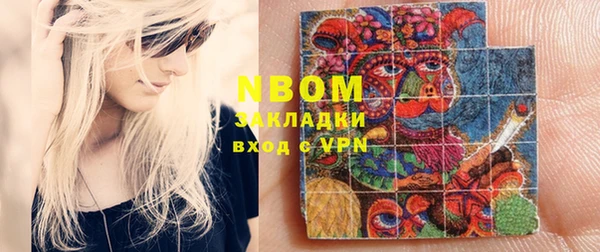 героин Володарск