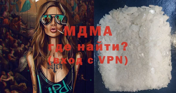 хмурый Волосово