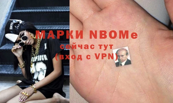 твердый Волоколамск