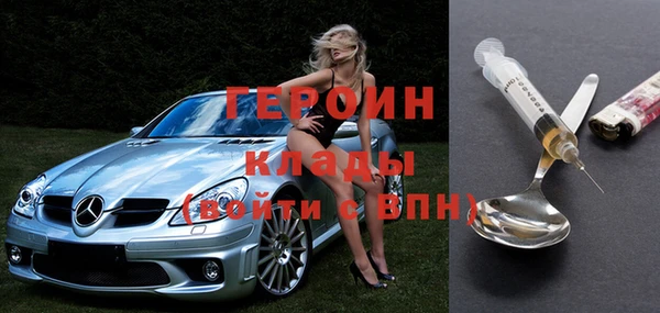 героин Володарск
