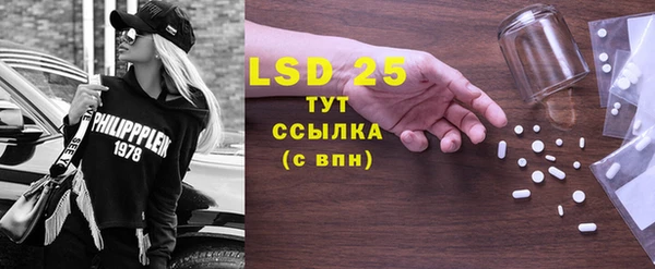 хмурый Волосово