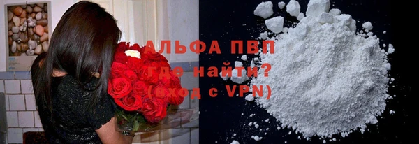 хмурый Волосово