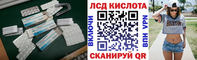 Купить закладки  Губкин  LSD-25 экстази ecstasy 