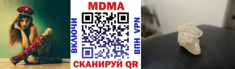 Купить  Губкин  MDMA crystal 