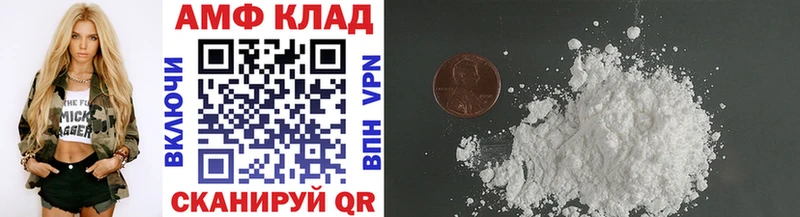 Метамфетамин винт  Купить  Губкин 
