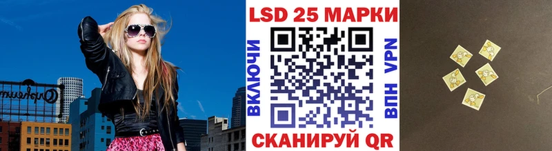 Марки N-bome 1500мкг  Купить  Губкин 
